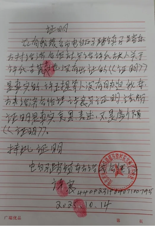 1776689659031.webp