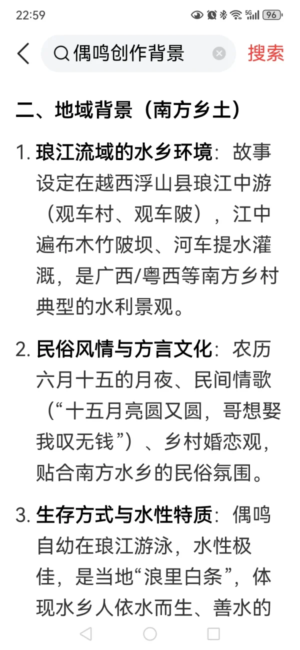 Screenshot_20260722_225936_com.ss.android.article.news.webp