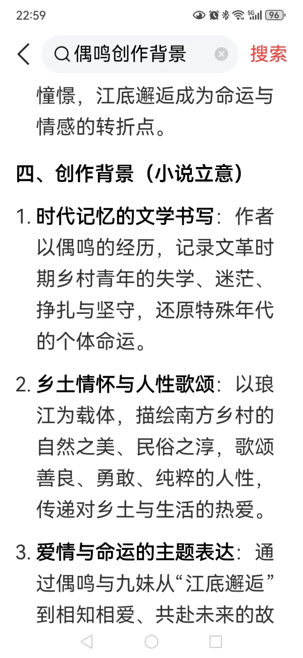 Screenshot_20260722_225954_com.ss.android.article.news.webp