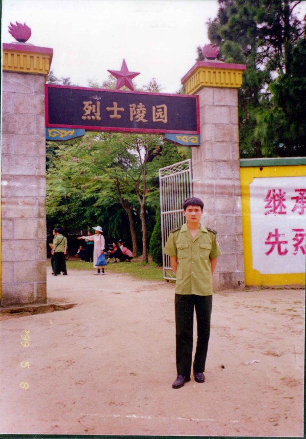 吴炳军3jpg.jpg